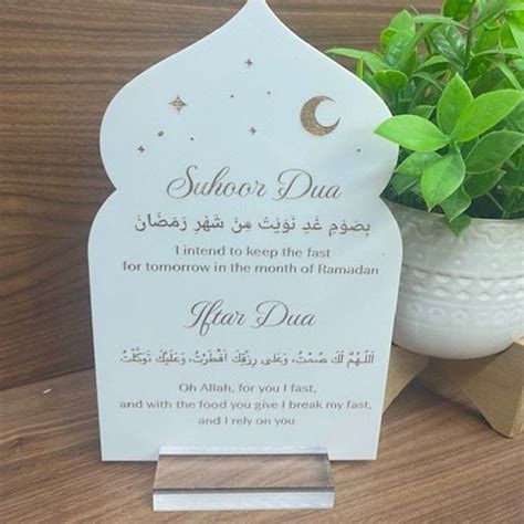 Iftar and Suhoor Dua Sign Iftar Party Decoration Ramadan - Etsy