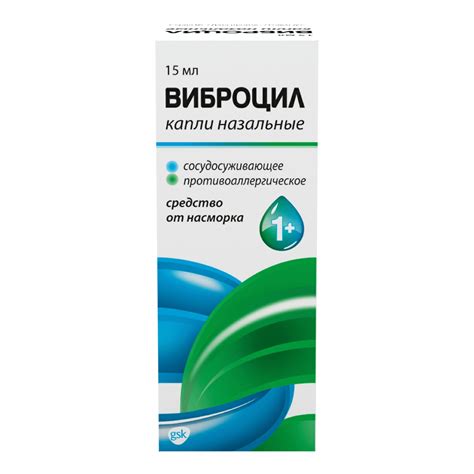 Капли назальные Novartis Виброцил - «Спасительные капли, на которые ...