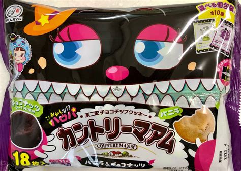 【高評価】「ハロウィンカントリーマアム バニラ＆チョコナッツ 不二家 ハロウィンカントリーマアム バニラ＆チョコナッツ」のクチコミ・評価