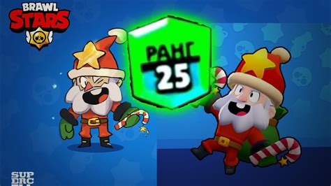 Купил скин, и... - YouTube