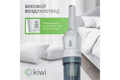 Вертикальный ручной проводной пылесос KIWI 1,35 кг., HEPA-фильтр, 15000 ...