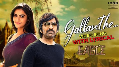 Gallanthe Gallanthe Telugu Lyrical Video Song Eagle Movie Songs