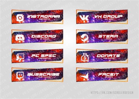 Кнопки для twitch канала в стилистике киберпанка.. | Оформление твича ...