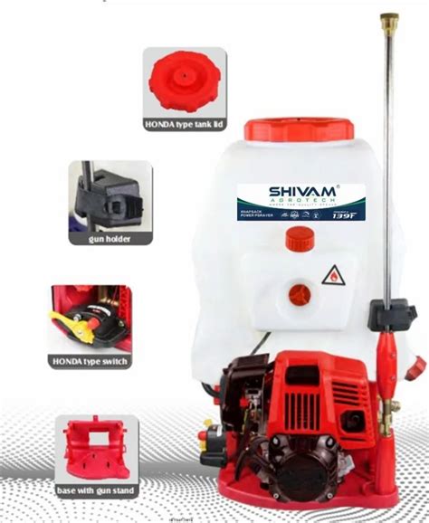 Shivam F Stroke Knapsack Power Sprayer L At Piece