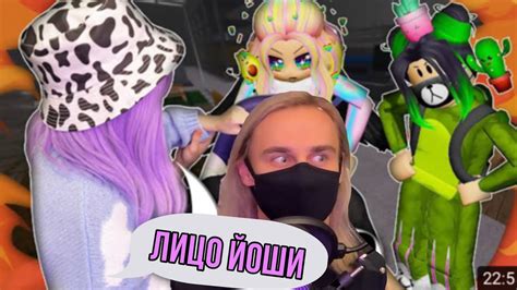 ЛИЦО Йоши!!! 🙀| [Narezki video] ULEY - YouTube