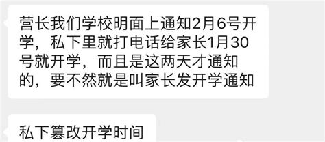 多地中学提前开学遭疯狂举报并成功？学校怒斥：没良心！盘点那些高考命题、答题、阅卷中的“套路”！早知道早受益！