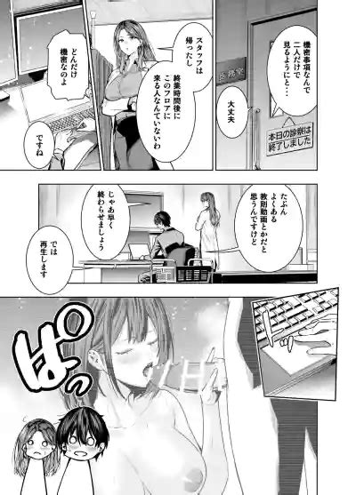 Sare Tsuma Sensei No Gyaku NTR Shinsatsu Nhentai Hentai Doujinshi And Manga