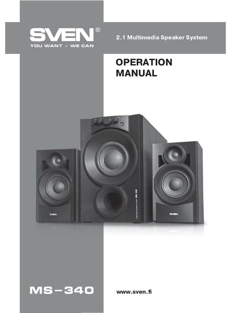 SVEN MS-340 OPERATION MANUAL Pdf Download | ManualsLib