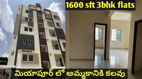 Ready To Move 3bhk Flats For Sale 1600 Sft In Miyapur