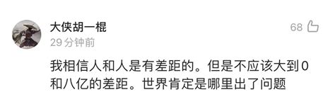 “最强打工人”库克：年终奖8亿人民币，相当于苹果12小时的营收 脉脉