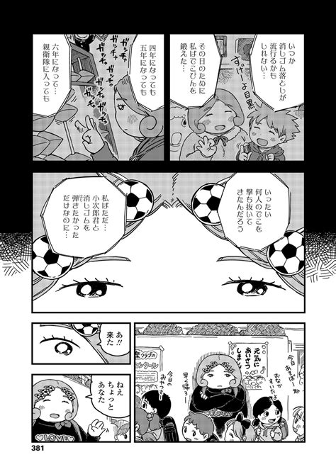 COMIC LO Page Nhentai Hentai Doujinshi And Manga