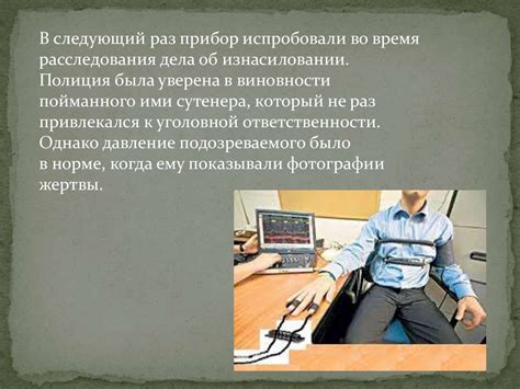 Ломброзо и криминальная антропология - презентация онлайн
