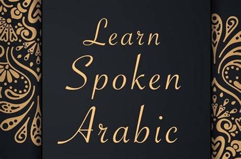 ILoveQatar Net Spoken Arabic Classes At Excellence Training Centre