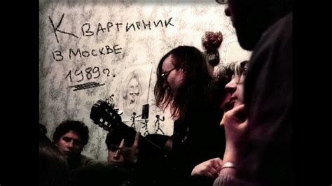 Сквозь Дыру В Моей Голове (1) - YouTube