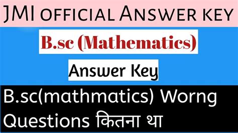 Jmi Official Bsc Mathematics Answer Key 2021jamia Bsc Hons