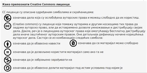 Ауторска права - Pravo i pravosuđe - Parapsihopatologija™