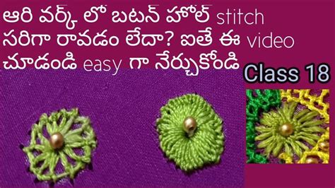 How To Stitch Buttonhole Stitch In Aari Work With Tips Aari Embroidery