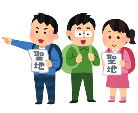 【利用者さんブログ】ゴートゥー聖地巡礼｜就労移行支援事業所ディーキャリア