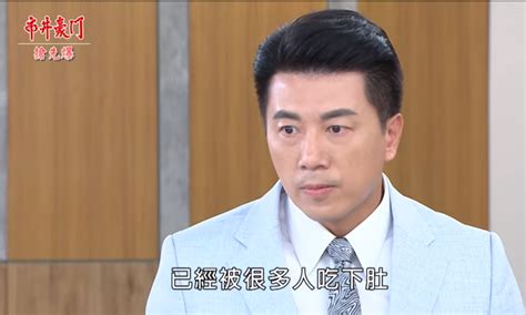 《市井豪門 Ep20精采片段》豪女婿夢碎 調查黑心哥？｜四季線上4gtv