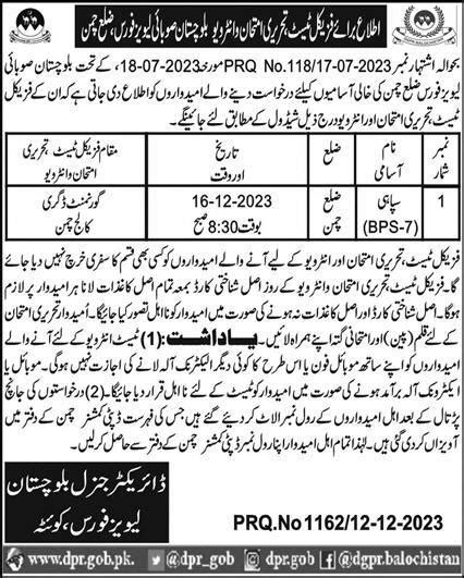 Balochistan Levies Force Quetta Job 2023 2025 Job Advertisement Pakistan