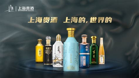 从2022年报看上海贵酒如何助燃白酒消费趋势“新动能”？ 红商网