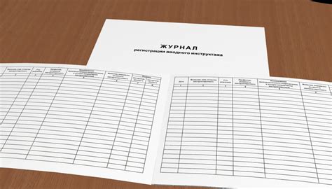 Сменный Журнал Оператора Котельной Образец - directionunion