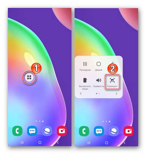 Как сфотографировать экран телефона samsung. как сделать скриншот на ...