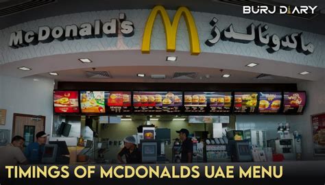 McDonalds UAE Menu with Updated Prices 2024