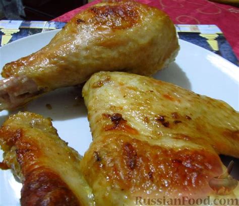 Рецепт: Индейка, запеченная в горчичном маринаде на RussianFood.com