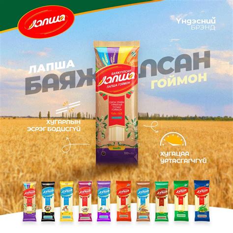 GREEN GROUP - Үндэсний брэнд бүтээгч “#Грийн_Групп”-ийн...