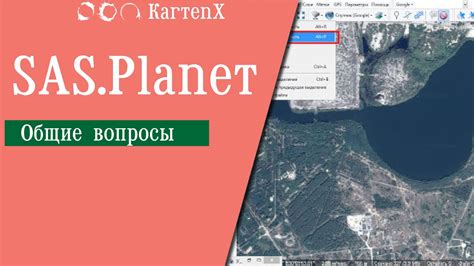 Sasplanet 2021