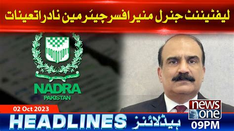 9 Pm Headlines Lt Gen Munir Afsar Appointed As Nadra Chairman