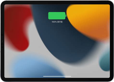 Ipad가 충전되지 않는 경우 Apple 지원 Kr