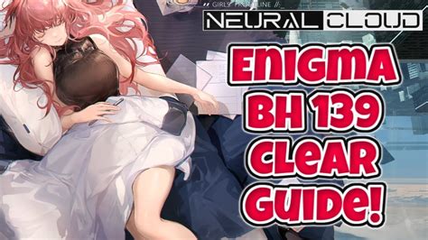 Enigma Blackhole Floor Clear Guide Neural Cloud Youtube