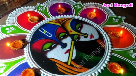 Radha Krishna Rangoli With Voice Demonstration Festival Rangoli Design