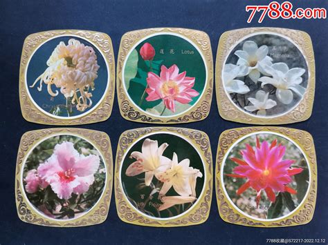 1978年花卉年历片一套6张年历卡小城往事【7788收藏收藏热线】