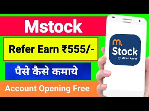 M Stock Refer And Earn M Stock Account Opening M Stock Se Paise