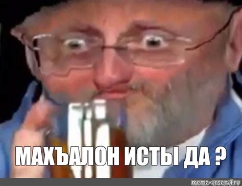 Создать мем "золотухин валерий сергеевич, дмитрий куликов политолог ...