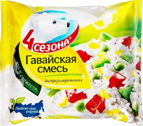 Смесь овощная 4 СЕЗОНА Гавайская, 400г - 10 шт. купить на OZON по ...