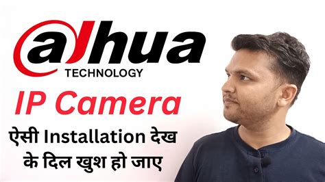 Get Expert Tips For Dahua Ip Camera Setup In Delhi Ncr Youtube