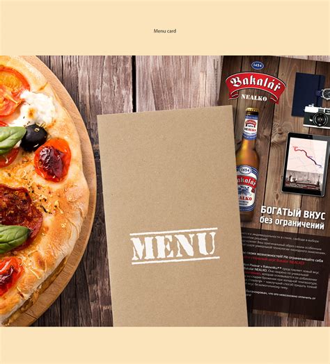 Bakalar Nealko NPD Russia on Behance