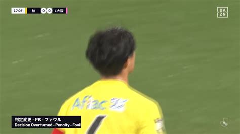 Jリーグ J1 第6節 柏レイソル Vs セレッソ大阪 試合経過 スポーツナビ