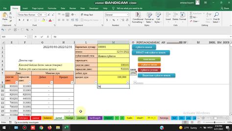 excel finance sanxuugiin program home