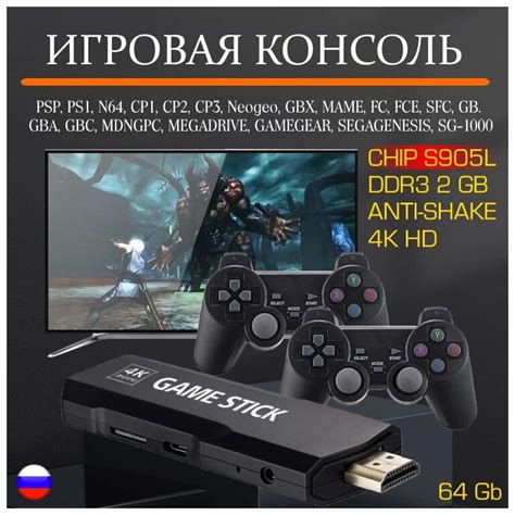 UPGRADE! Топовая игровая приставка, консоль GamePad с Emuelec 4.3! 30 ...