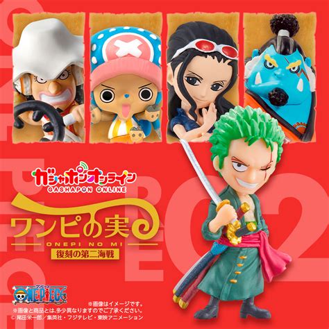 From Tv Animation One Piece ワンピの実 復刻の第二海戦 ナムコパークス オンラインストア Namco Parks