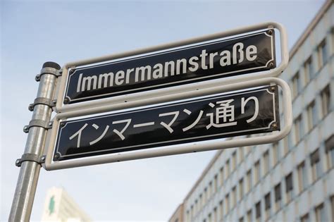 „little Tokyo Am Rhein Die Japanische Community In Düsseldorf