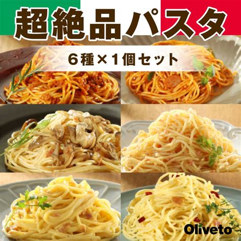 最適な価格 ヤヨイサンフーズ Oliveto スパゲティ 明太子ソース 冷凍 280g 10袋セット イタリアン 軽食 常備食 お手軽