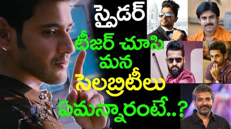 Tollywood Celebrity Tweets On Spyder Teaser Mahesh Babu Rakul