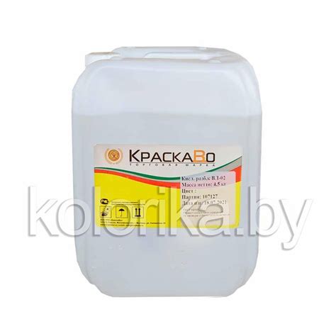 Купить Грунтовка фосфатирующая ВЛ-02 в Минске