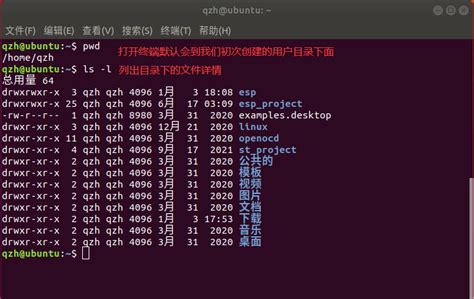 嵌入式 Linux 入门二Linux 文件系统文件类型及权限管理 云社区 华为云